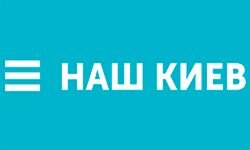 Наш Киев (nashkiev.ua)