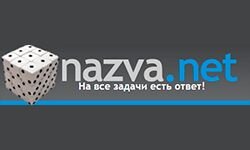 Nazva (nazva.net)
