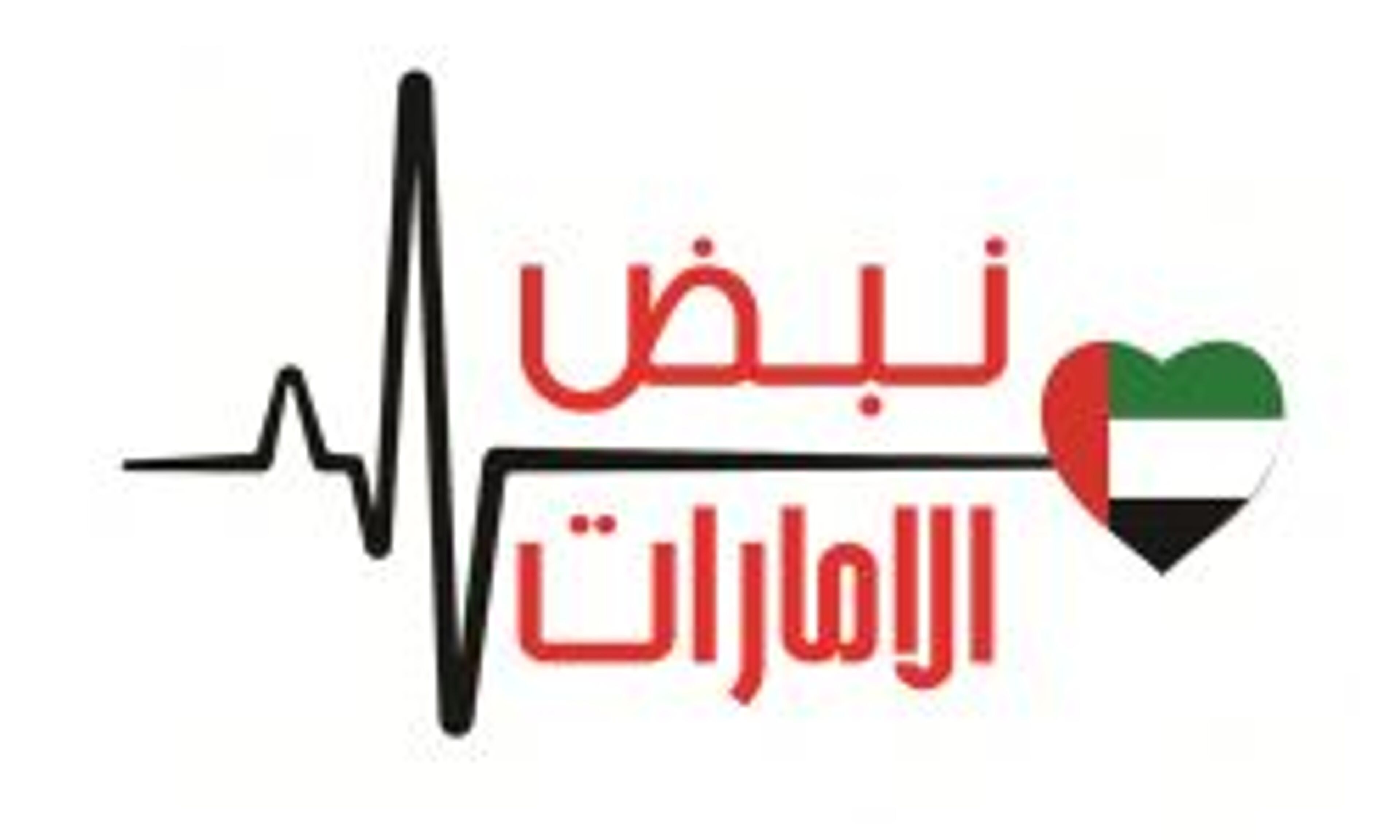 Nbdelemirate (nbdelemirate.ae)