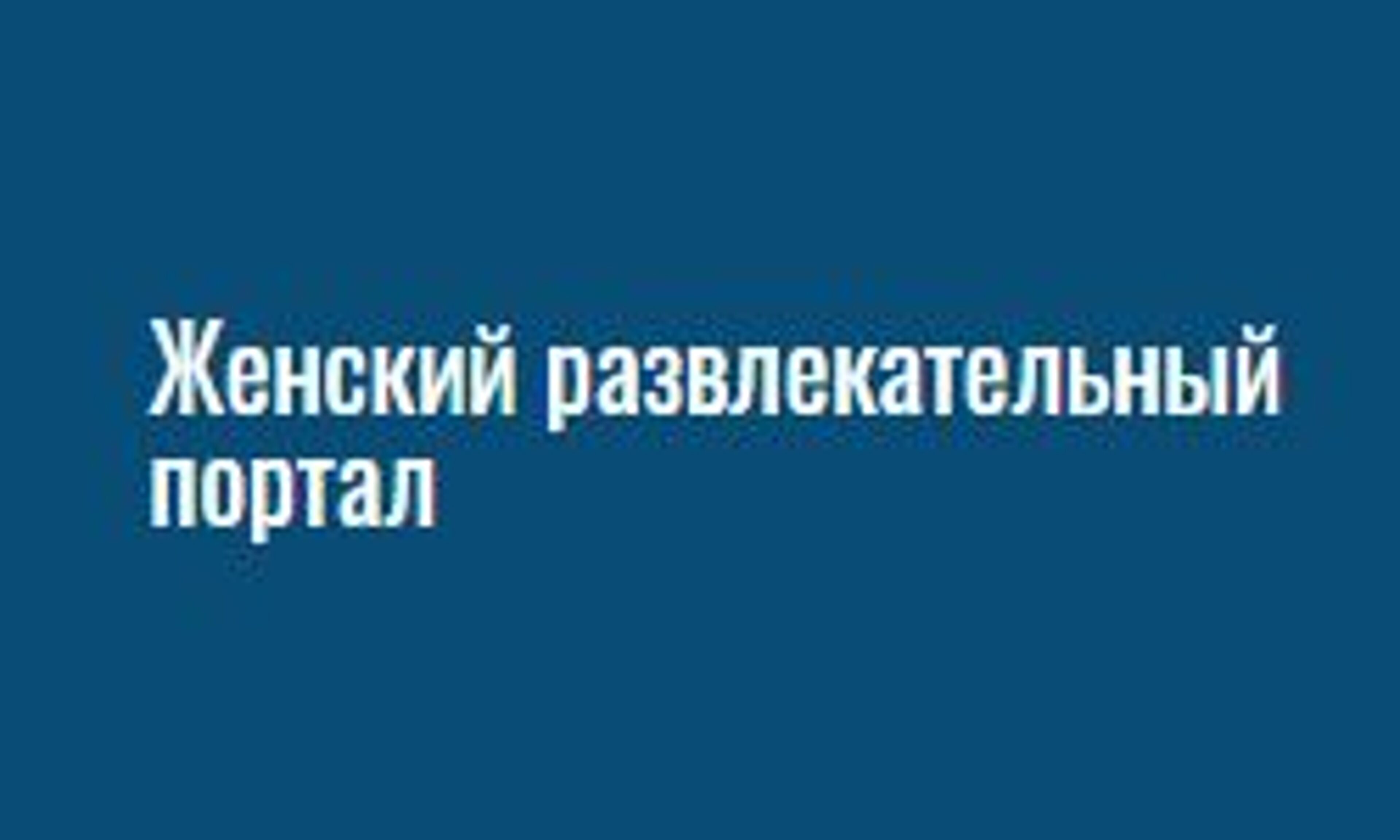 Nedashkivska (nedashkivska.com.ua)