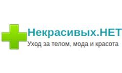 Nekrasivih neto (nekrasivih.net)
