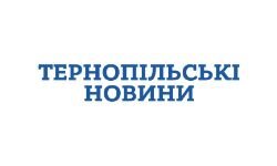 Тернопольские новости (news.te.ua)