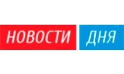 Новости дня (newsinmir.com)