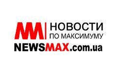 Newsmax (newsmax.com.ua)