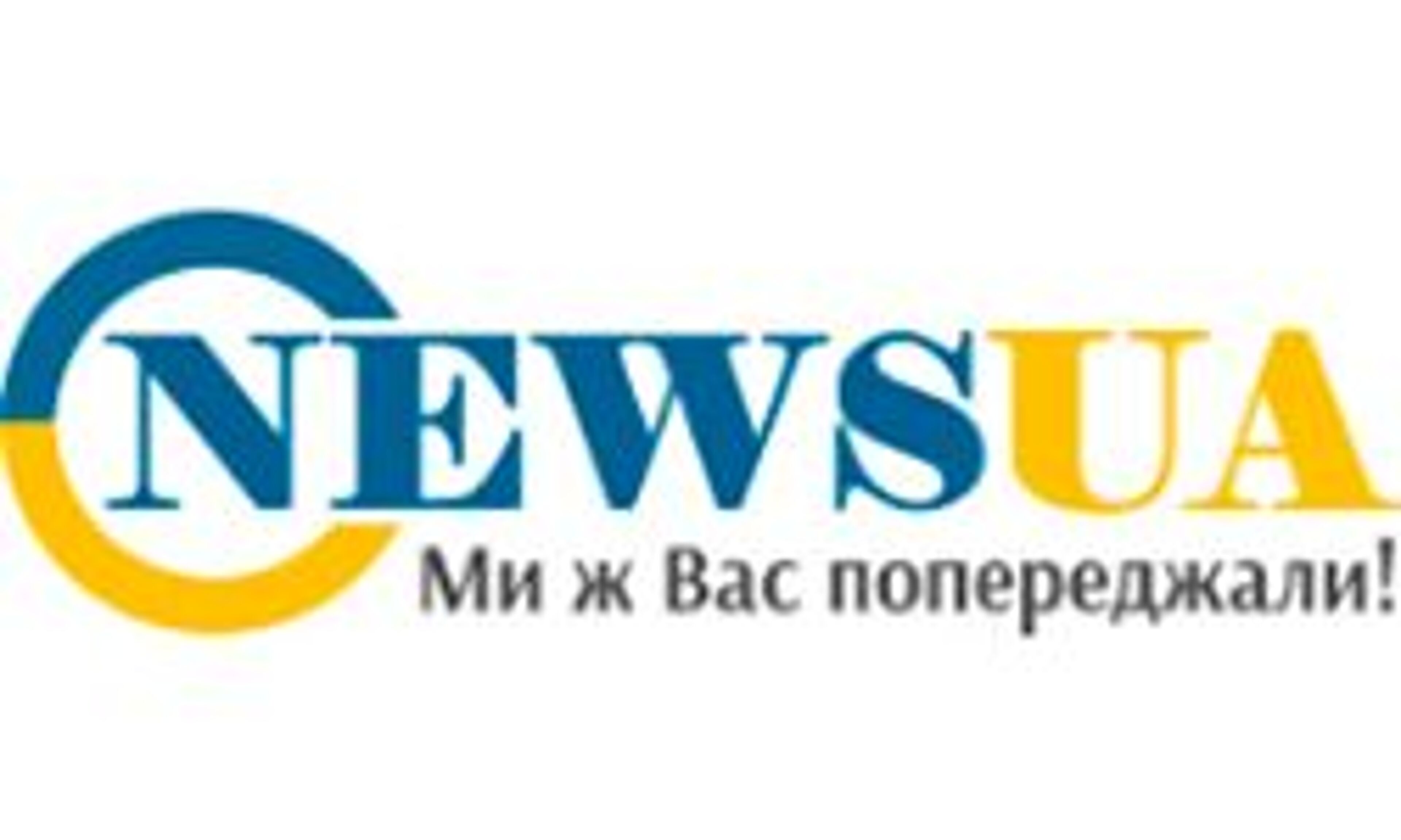Nyheter Ukraina ett (newsua.one)