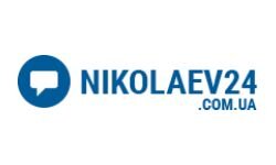 Николаев 24 (nikolaev24.com.ua)