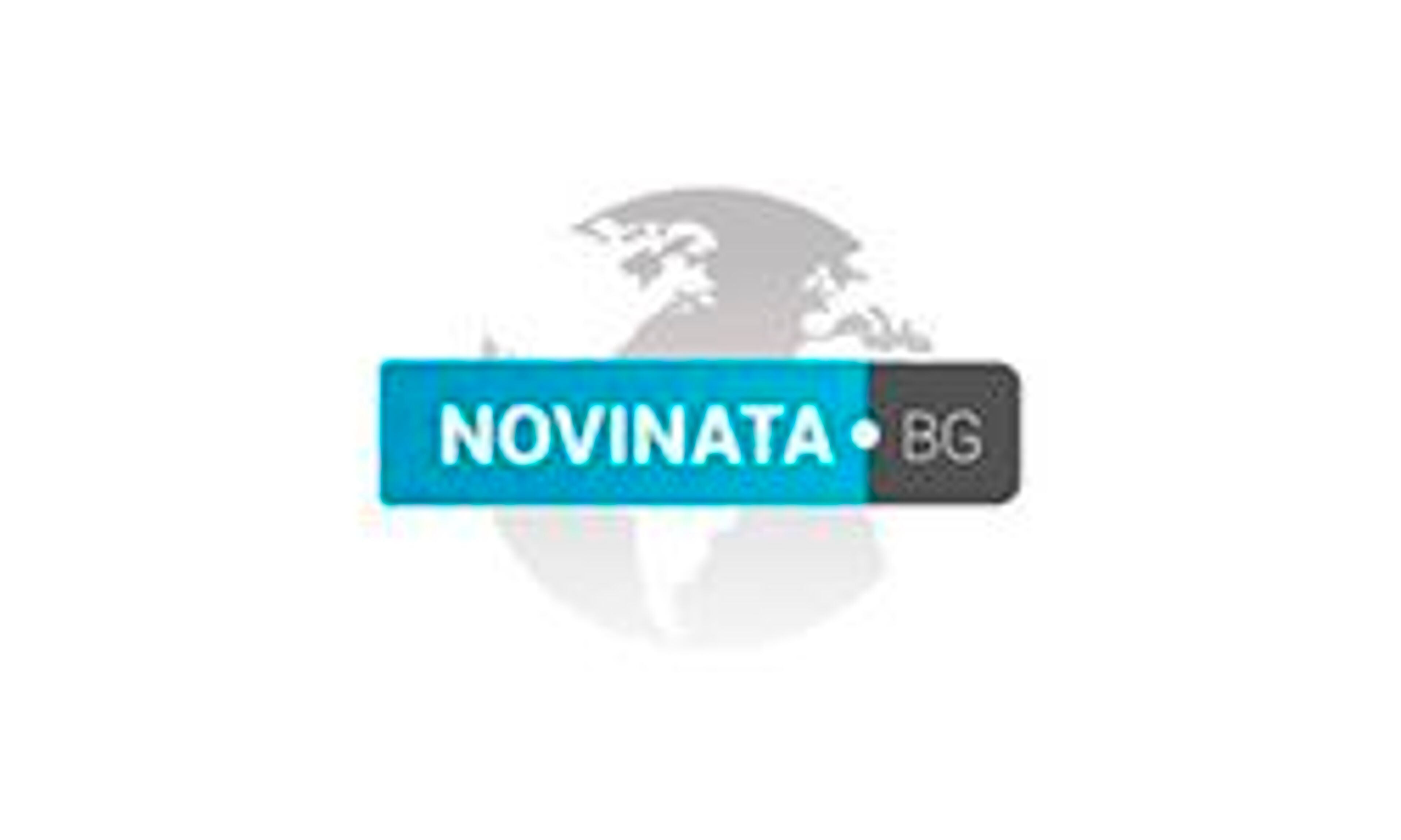 novinata.bg