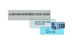 Novi tech (novitech.com.ua)