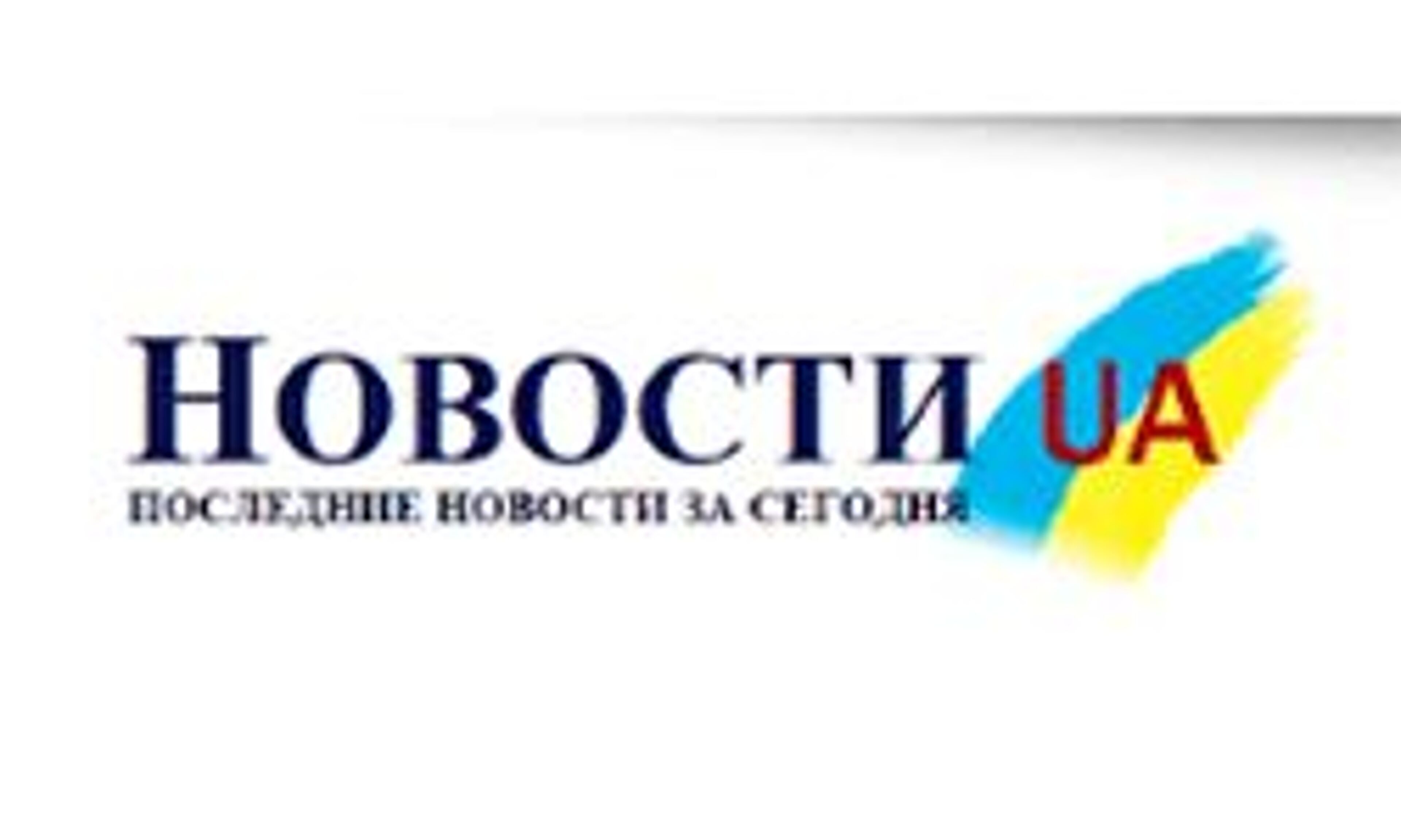 Novost (novost.com.ua)