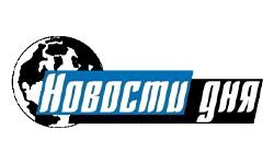 Новости-дня нет (novosti-dny.net)