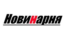Новинарня (novynarnia.com)