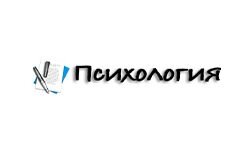 O psihologii (o-psihologii.info)