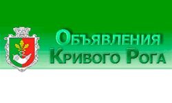 Obyavka (Krivoy Rog) (obyavka.org.ua)