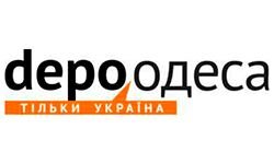 Depo (Одесса) (odesa.depo.ua)