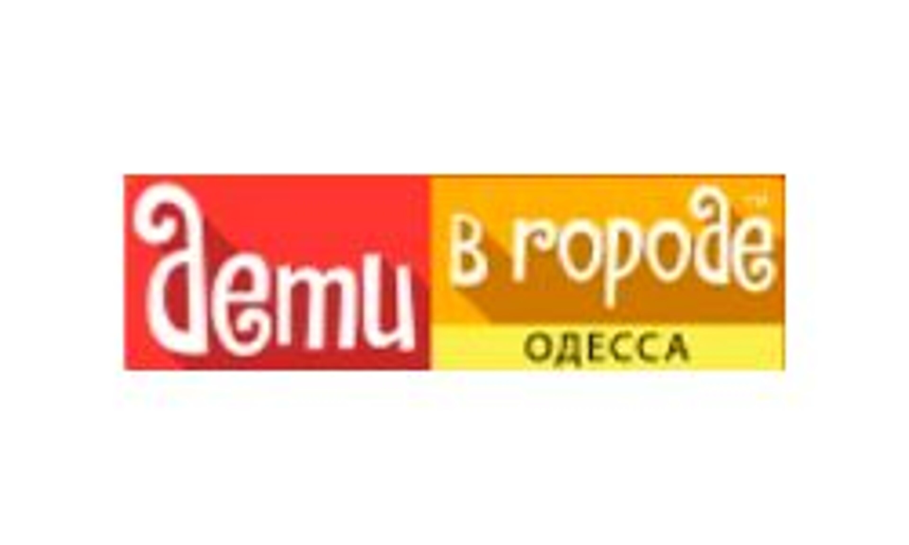 Detivgorode (Odessa) (odessa.detivgorode.ua)