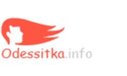 Одесситка (odessitka.info)