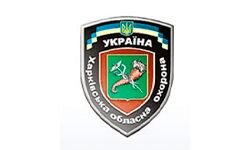 Guarda Kharkiv "Shield" (ohrana-ua.com)
