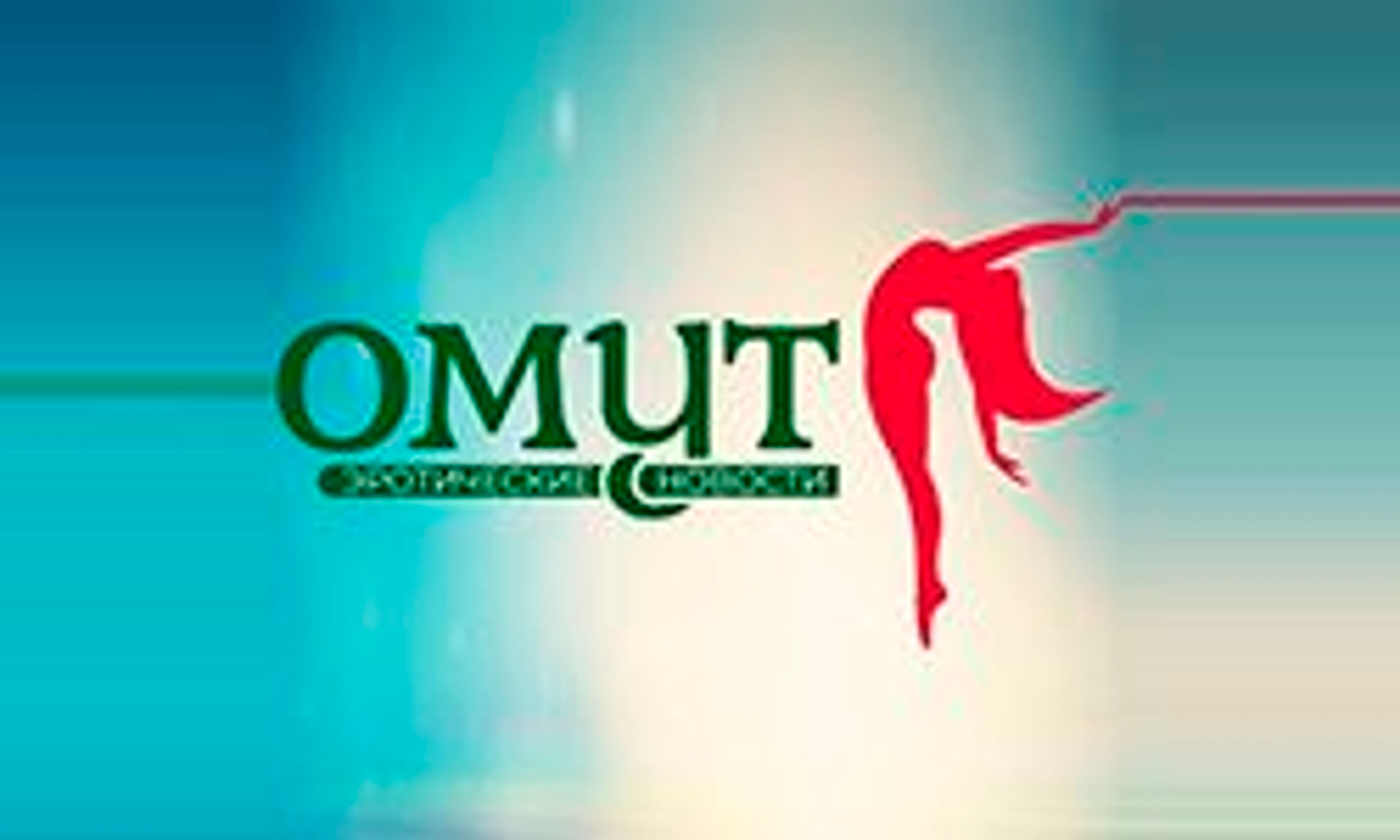 Omut (omut.com.ua)
