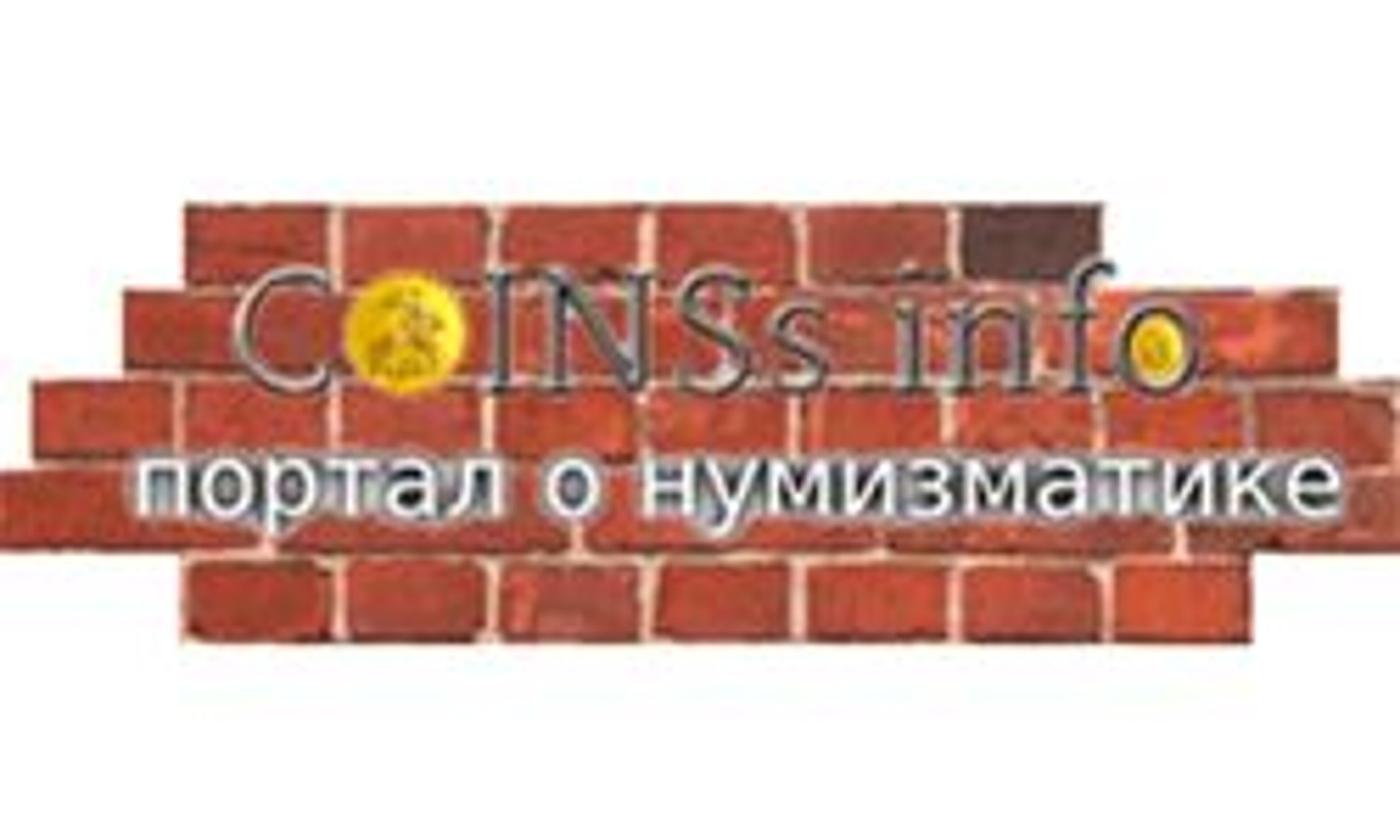 Sulle monete (oncoins.net)