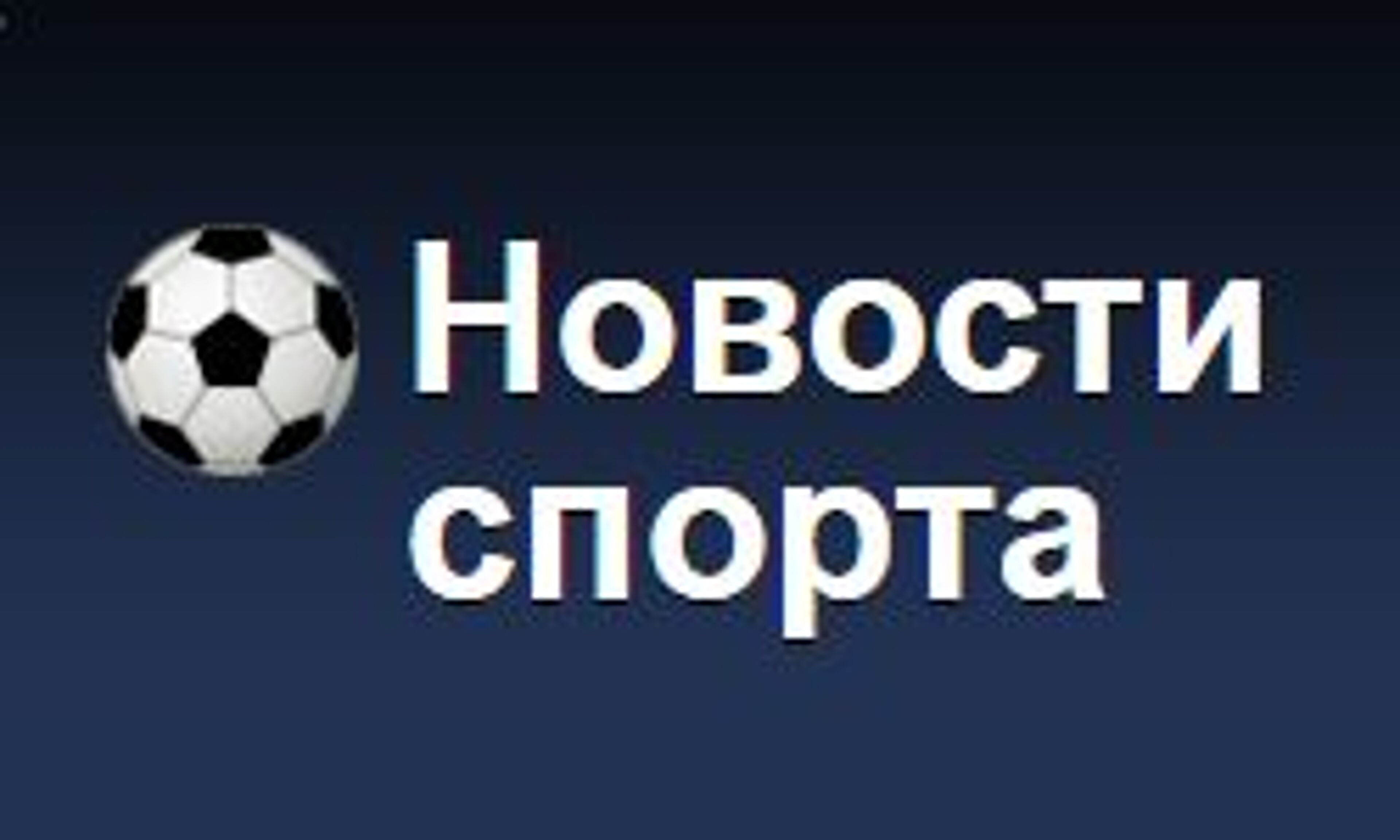 OSC (Odessa) (osc.od.ua)