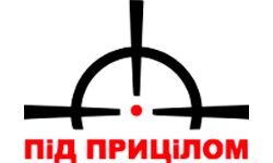 À mão armada (p-p.com.ua)