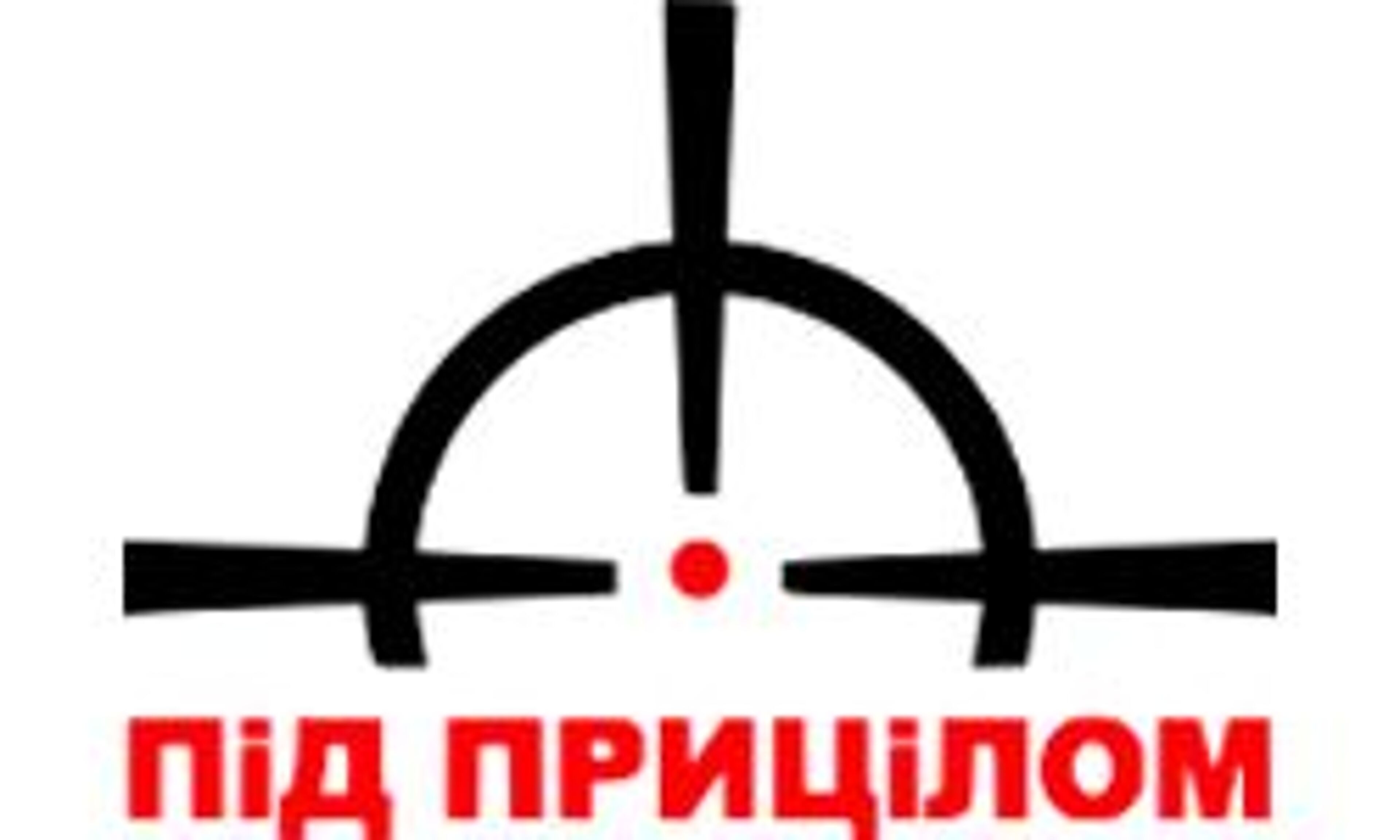 À mão armada (p-p.com.ua)