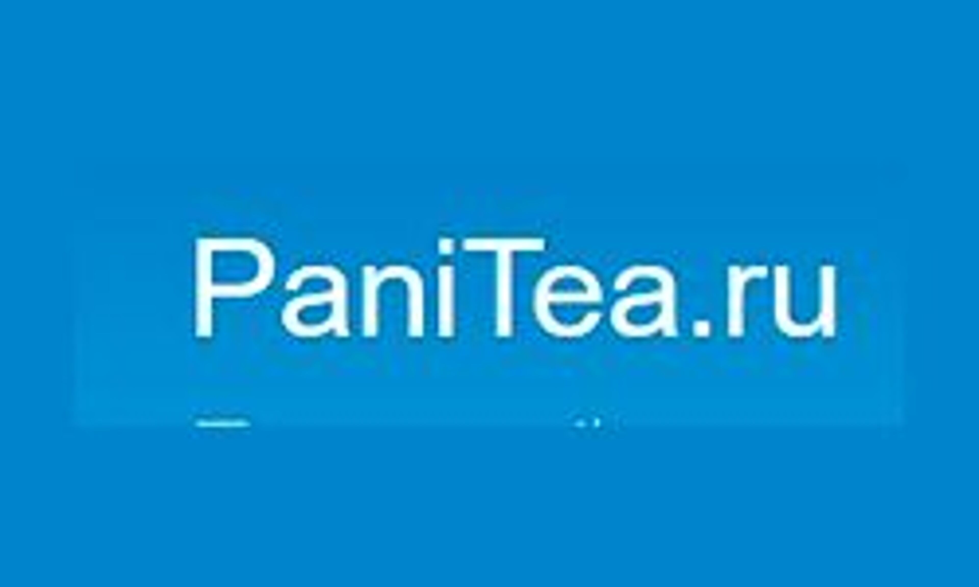 Chá pani (panitea.com)
