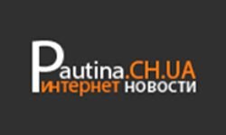 Pautina (Chernihiv) (pautina.ch.ua)