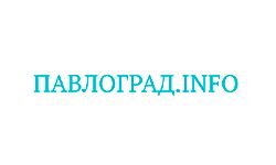 Павлоград инфо (pavlograd.info)