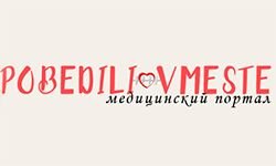 Pobedili vmeste (pobedilivmeste.org.ua)