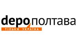 Depo (Poltava) (poltava.depo.ua)