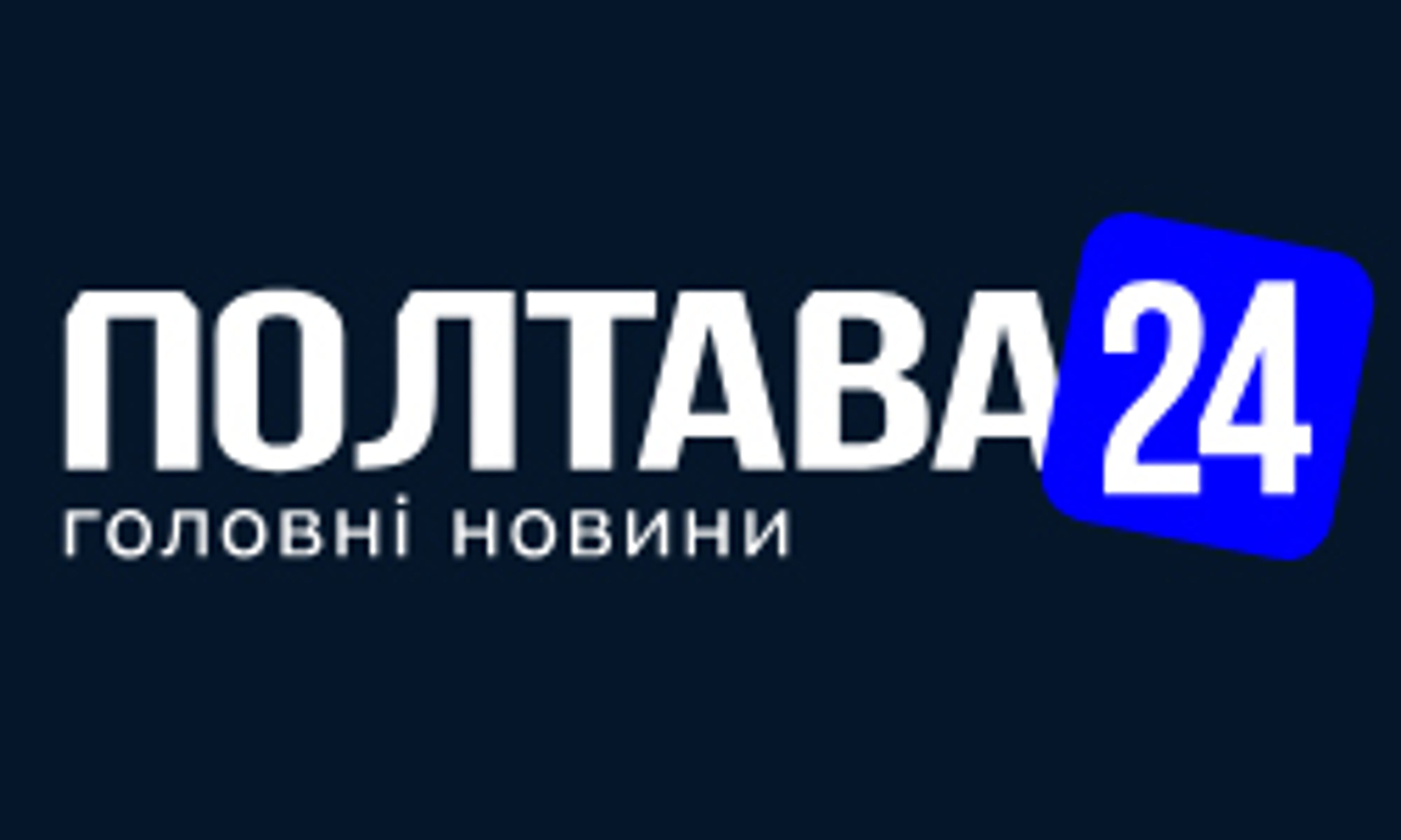 poltava24.com.ua