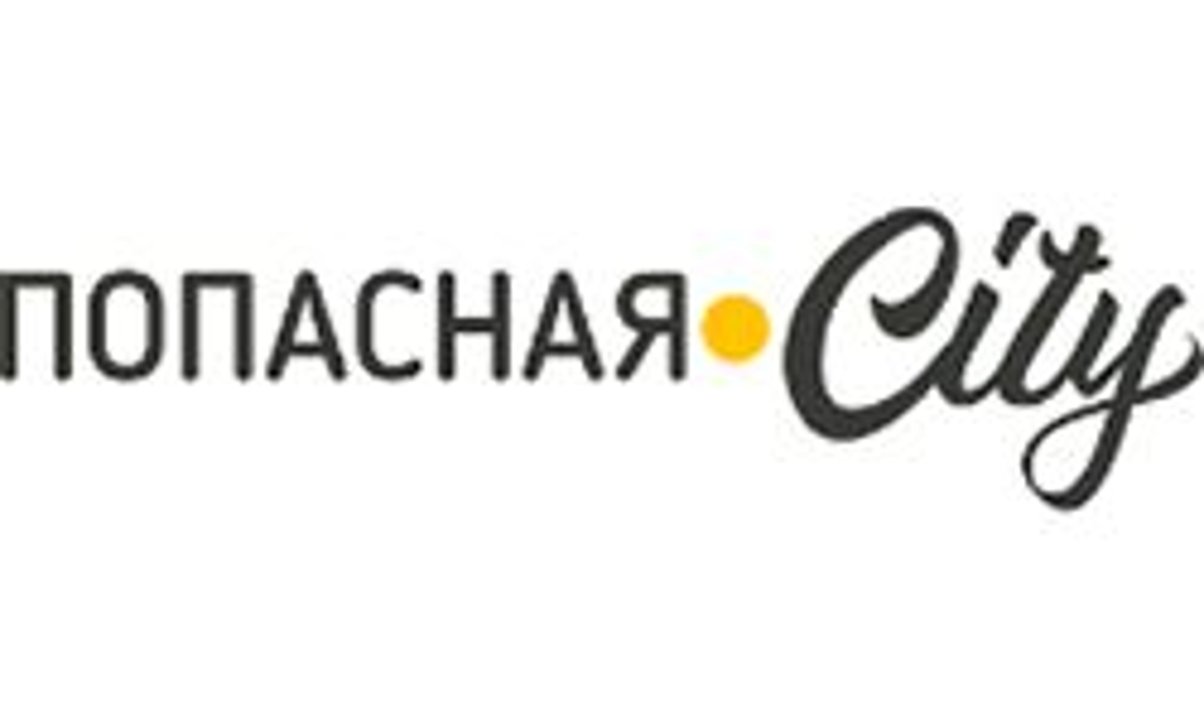 Ville de Popasnaya (popasnaya.city)