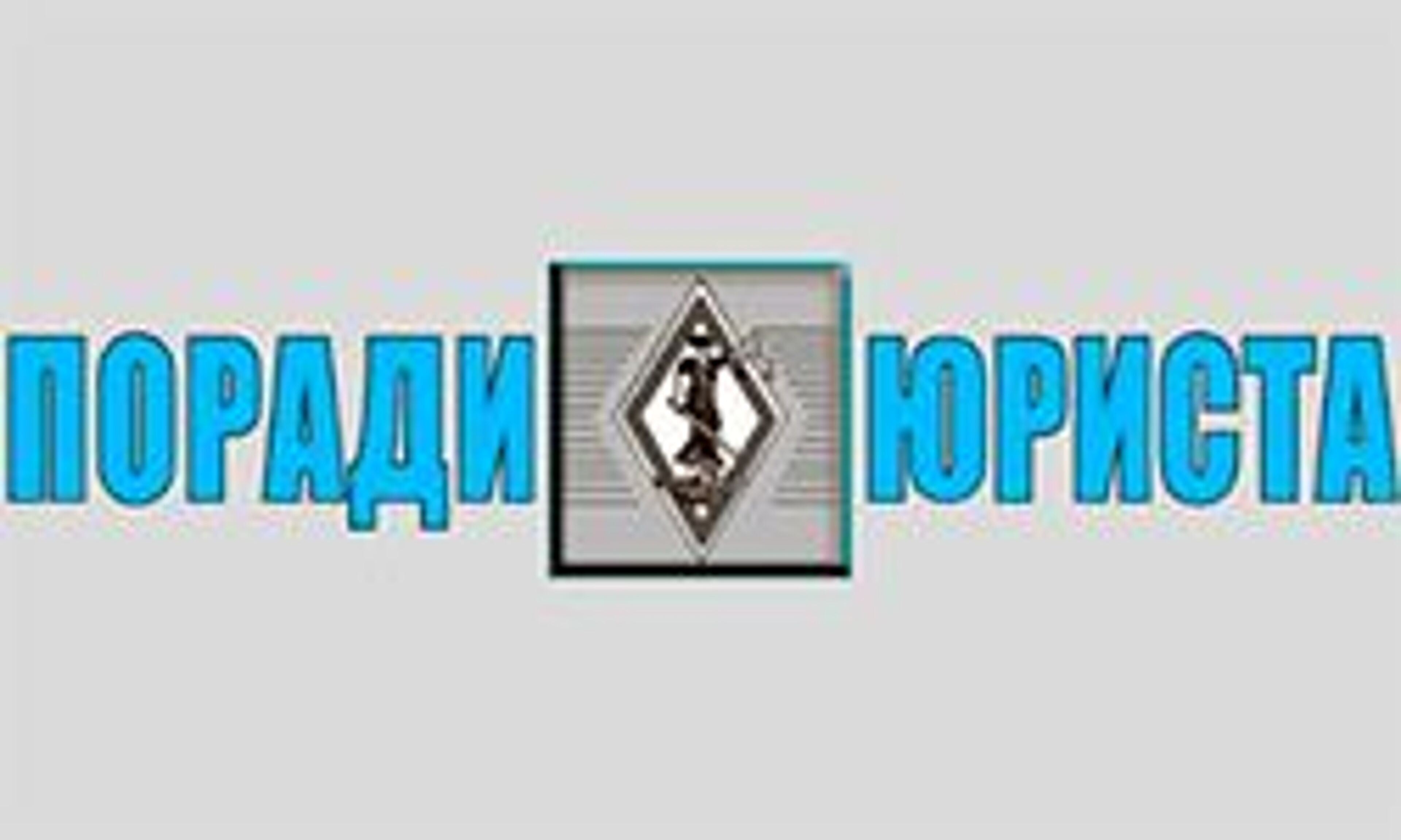 Porady (porady.org.ua)