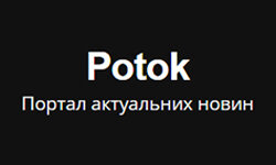 potok.in.ua