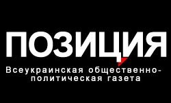 pozitciya.com.ua