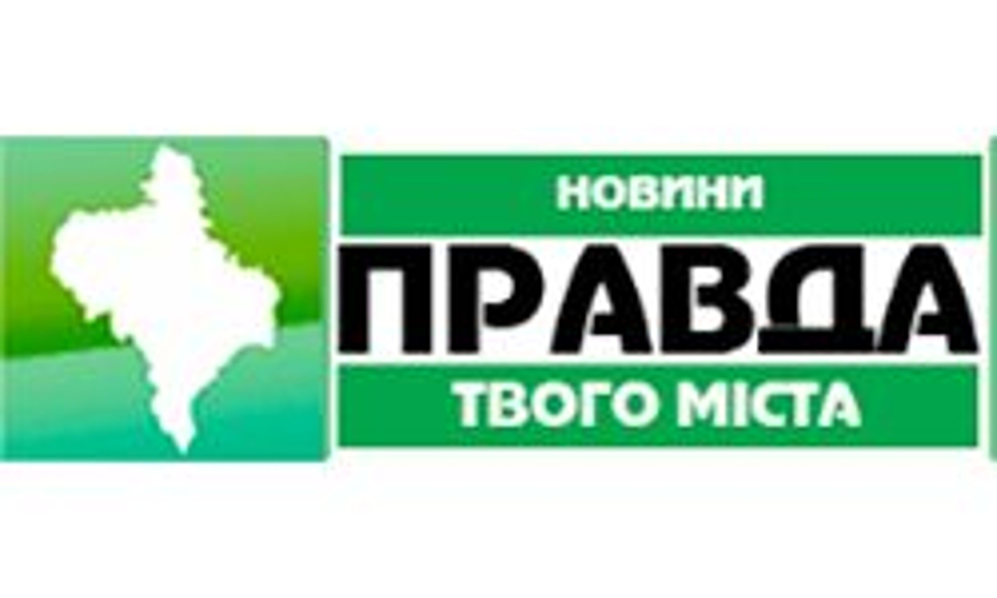 Правда (Івано-Франківськ) (pravda.if.ua)