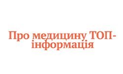 بروميدتوب (promedtop.info)