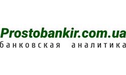 Prosto bankir (prostobankir.com.ua)