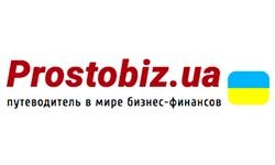 Prosto biz (prostobiz.ua)