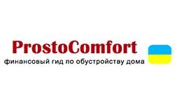 Prosto conforto (prostocomfort.com.ua)