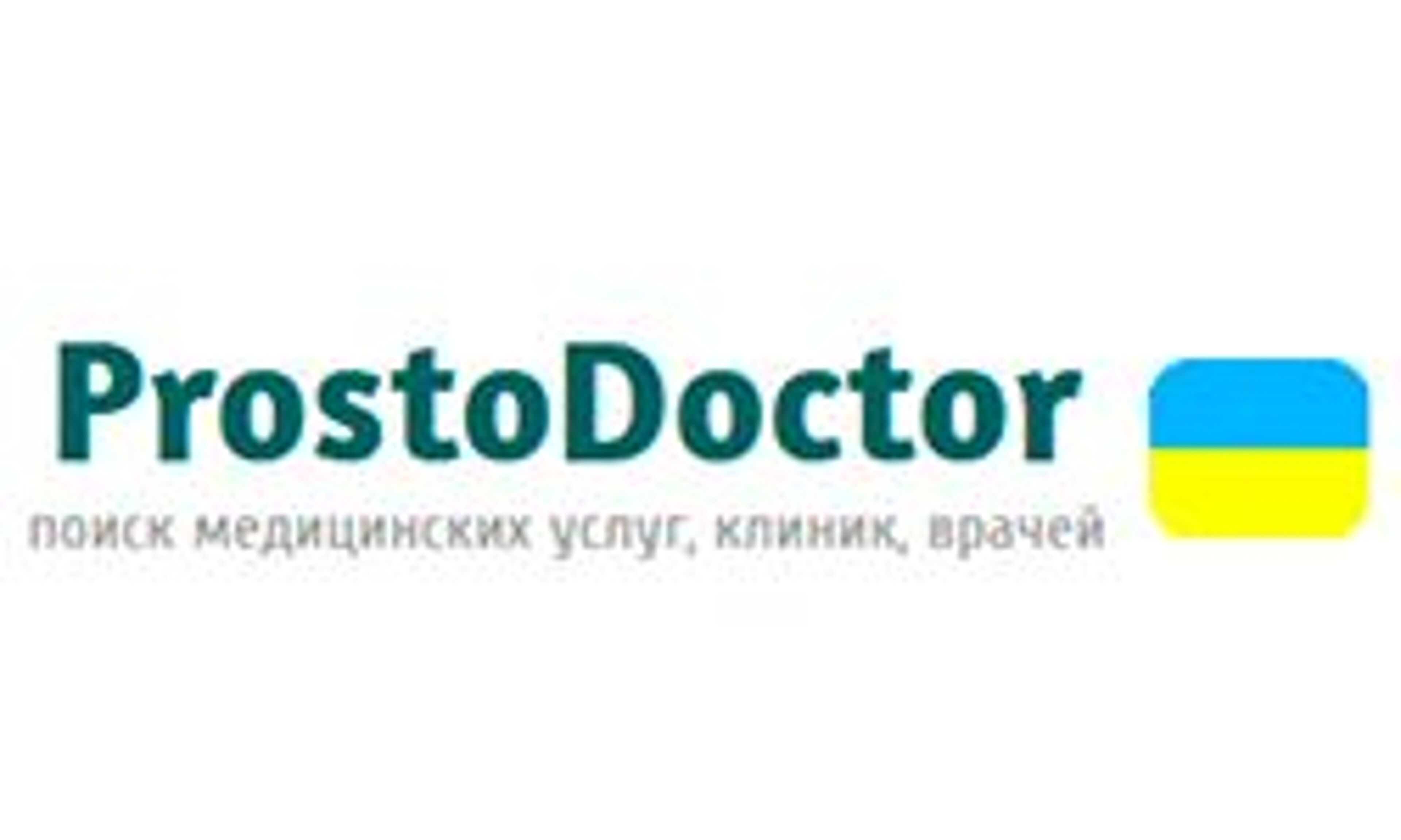 Prosto doutor (prostodoctor.com.ua)