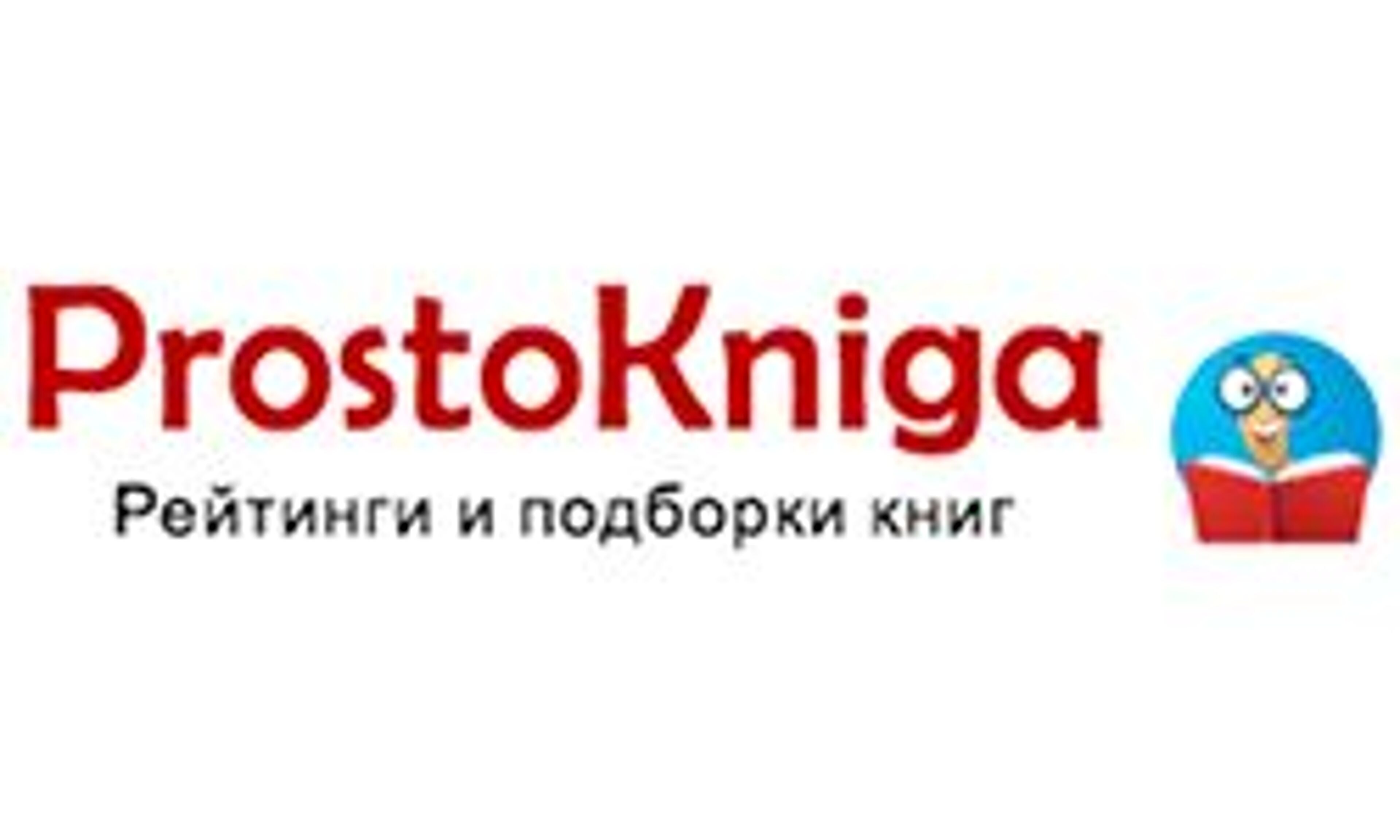 Prosto kniga (prostokniga.com.ua)