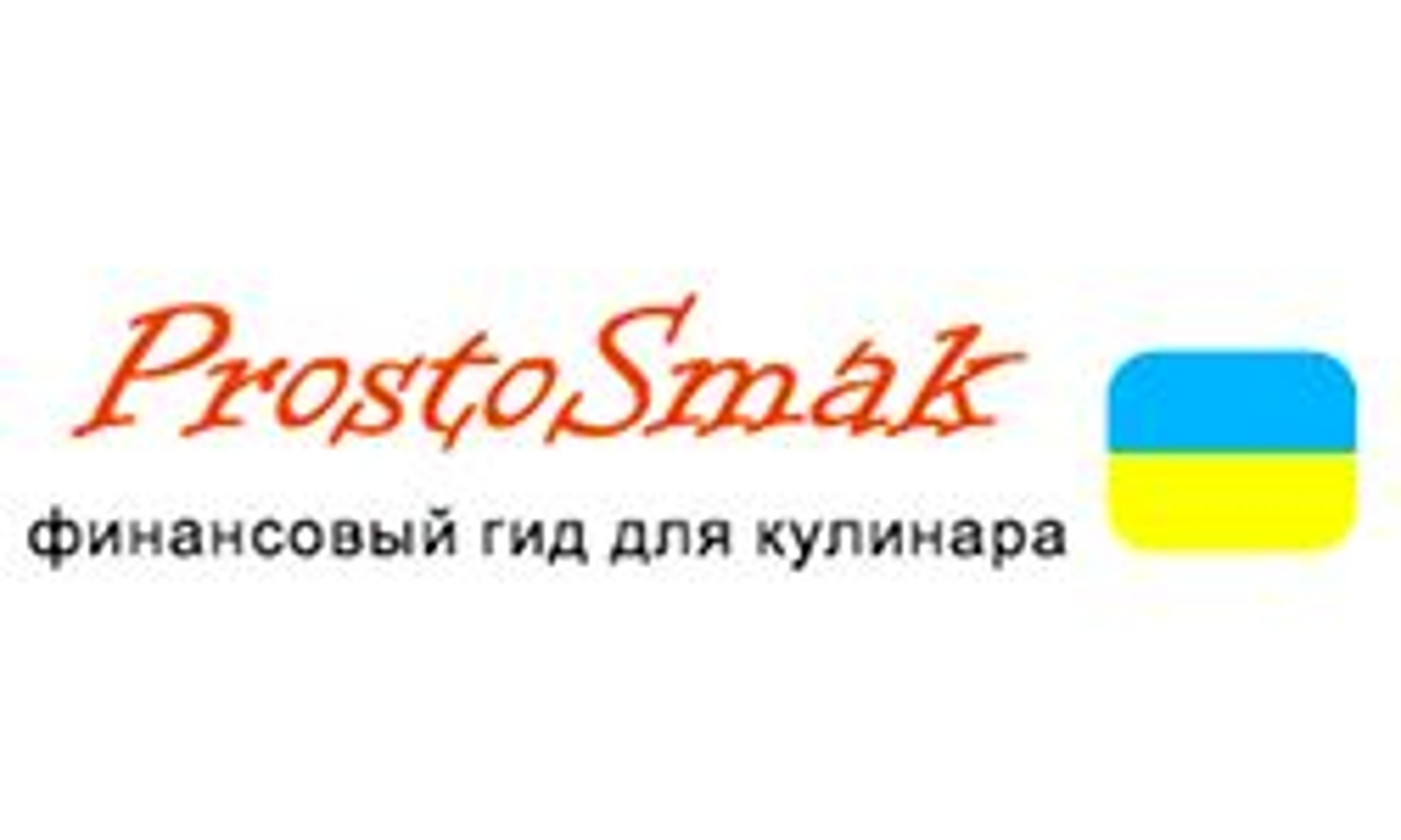 Prosto smak (prostosmak.com.ua)