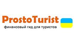prostoturist.com.ua