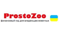 Jardim Zoológico Prosto (prostozoo.com.ua)