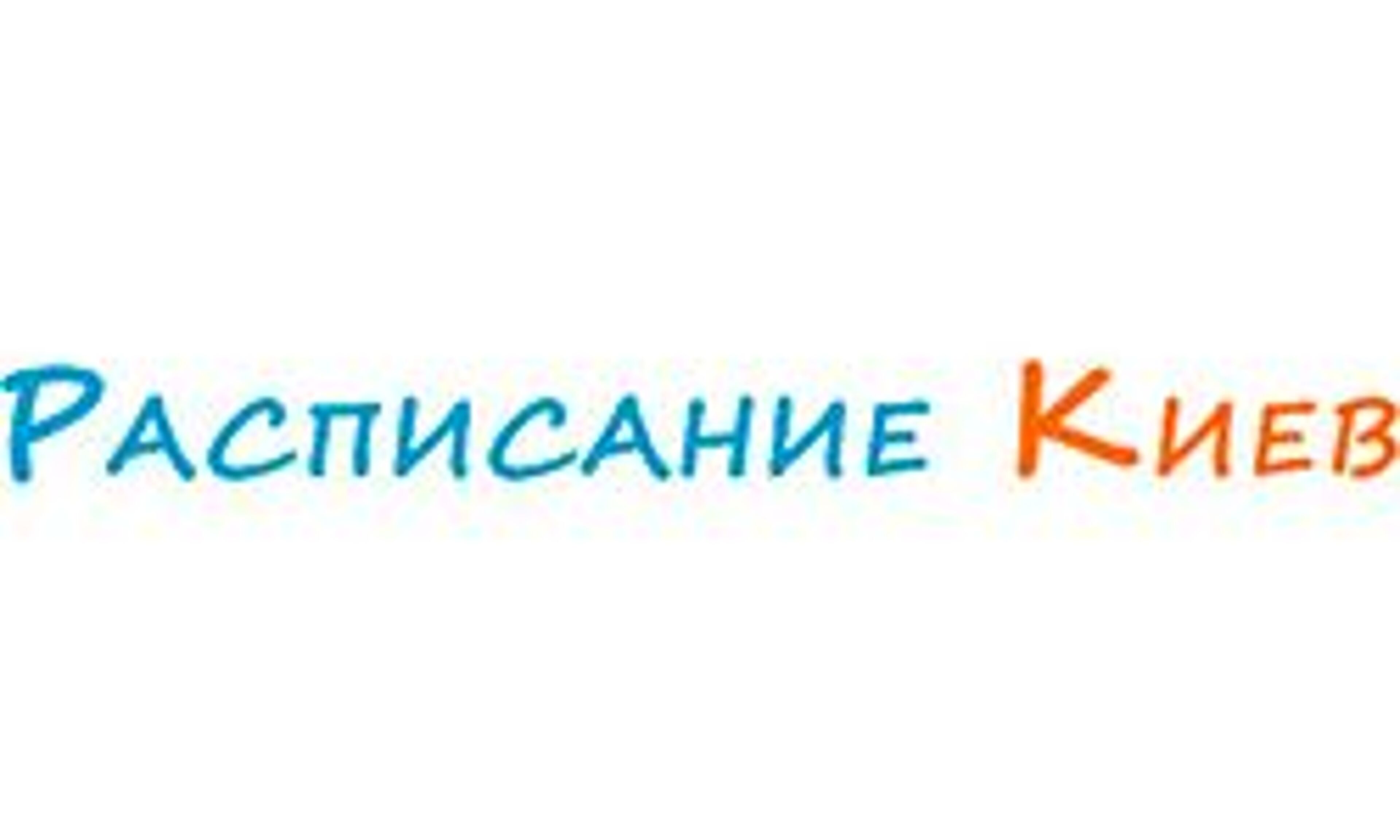 Kijevas transports (ptakiev.info)