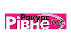 Ракурс (Ровно) (rakurs.rovno.ua)