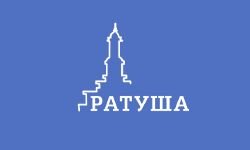 Ratusha (ratusha.if.ua)