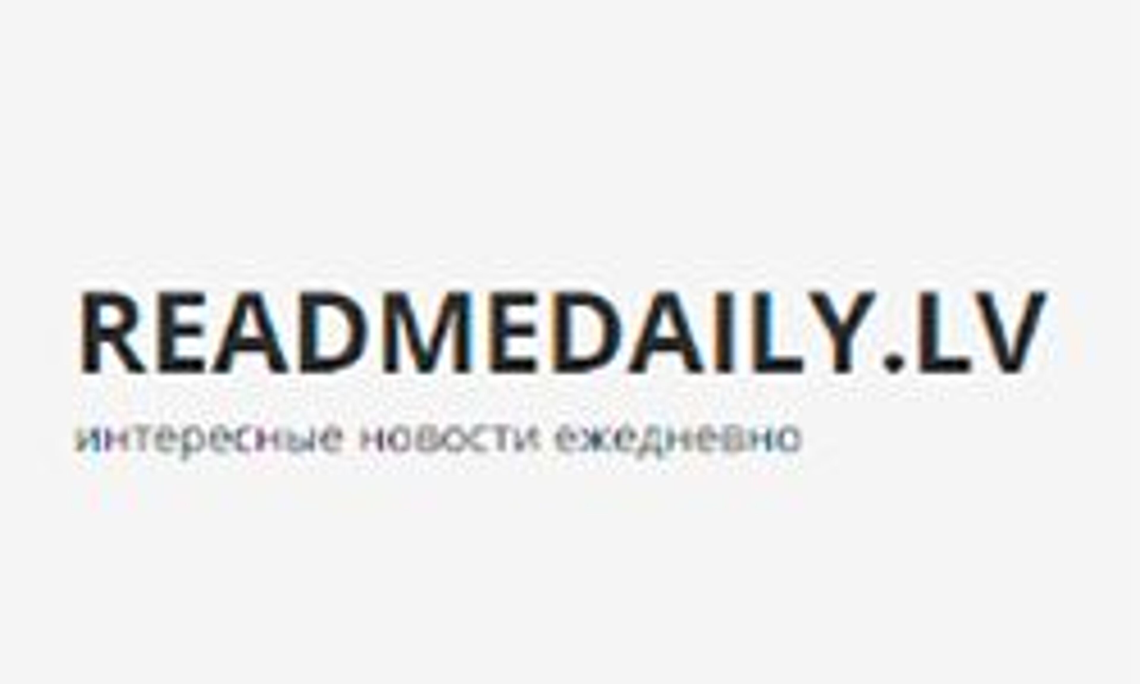 Lisez-moi tous les jours (Lettonie) (readmedaily.lv)